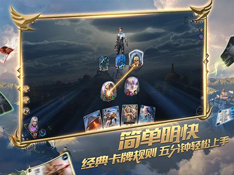 勇敢的心世界大战