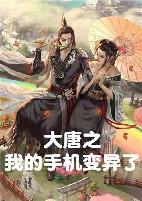 仙剑3外传
